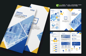 蓝色房地产楼盘户型折页