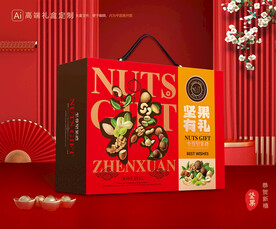 坚果礼盒 零食礼盒
