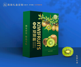猕猴桃包装 奇异果礼盒