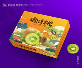 猕猴桃包装 奇异果礼盒