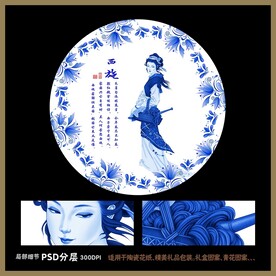  四大美女之西施浣纱