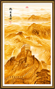竖幅长城
