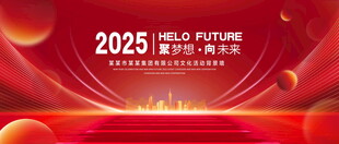 红色科技主视觉KV