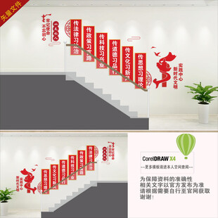 新时代文明实践站