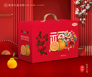 不知火包装 丑橘礼盒