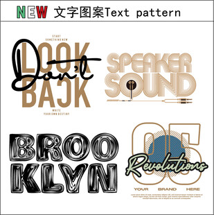 文字图案