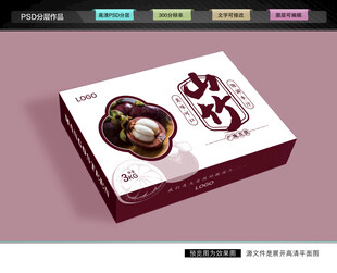 山竹礼盒 油麻竹包装