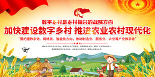 乡村振兴宣传标语