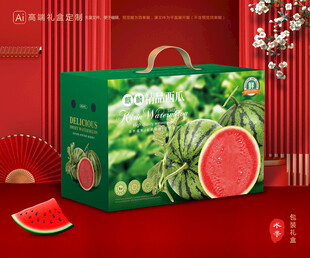 西瓜包装 麒麟瓜礼盒
