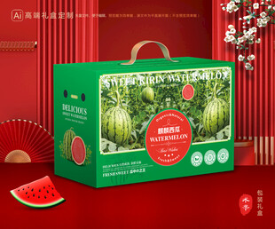 西瓜包装 麒麟瓜礼盒
