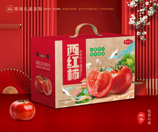 西红柿包装 普罗旺斯