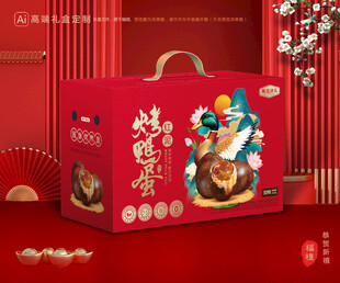 烤鸭蛋包装 咸蛋礼盒