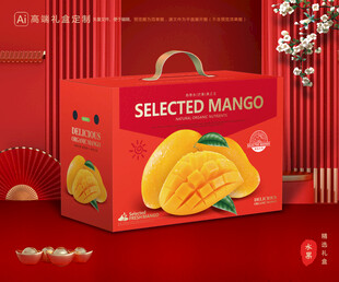 芒果包装 金煌芒礼盒