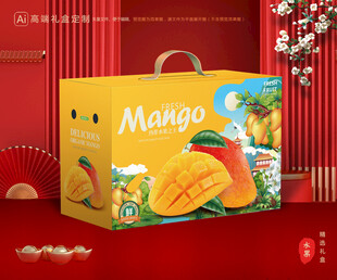 芒果包装 金煌芒礼盒