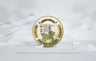 普洱茶包装设计