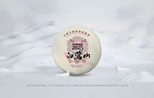 普洱茶包装设计