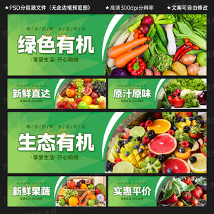 超市吊楣蔬果灯箱