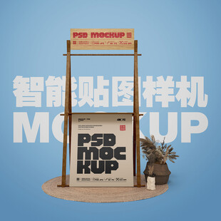 摊位样机