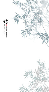 水墨风竹叶小鸟装饰图