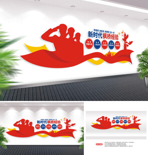 新时代枫桥经验警营公安文化墙