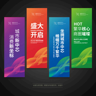 道旗刀旗注水旗