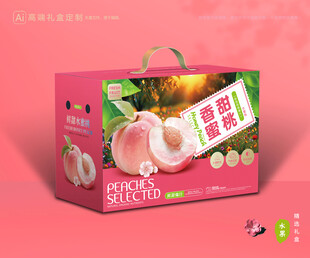 水蜜桃包装 桃子礼盒