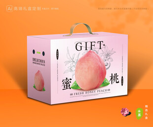 水蜜桃包装 桃子礼盒