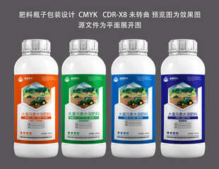 农肥瓶子设计