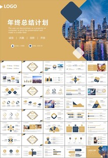 金融理财投资金融银行PPT