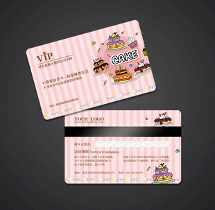 蛋糕会员卡
