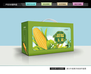 甜糯玉米礼盒