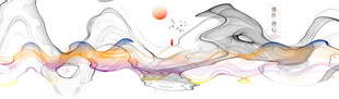 抽象彩色水墨山水