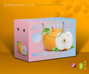 秋月梨礼盒 梨包装
