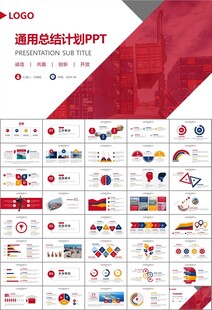 港口码头海运物流进出口总结计划