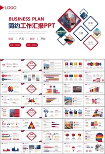 港口码头海运物流进出口总结计划