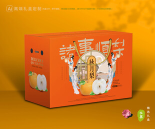 秋月梨礼盒 梨包装