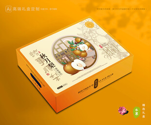 秋月梨礼盒 梨包装