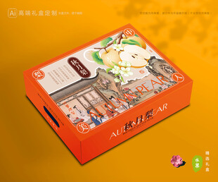 秋月梨礼盒 梨包装