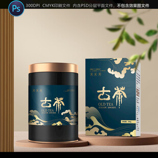 古风茶叶罐与包装盒展示