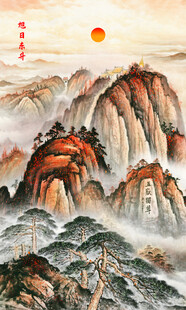 泰山日出五岳独尊玄关装饰画