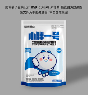 小胖一号肥料袋子设计
