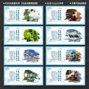 廉洁从教文化墙