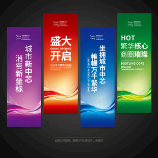 刀旗道旗吊旗注水旗