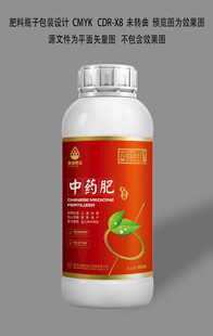 肥料包装设计