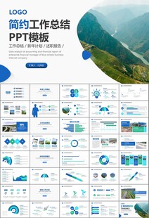 水利工程防汛抗洪水利局厅PPT