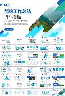 水利工程防汛抗洪水利局厅PPT