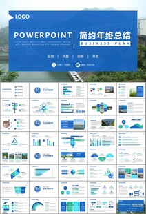 水利工程防汛抗洪水利局厅PPT