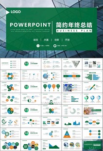 玻璃生产加工行业通用PPT模板