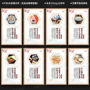 厉行节约 反对浪费