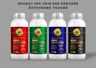 四色汽车镀膜剂展示